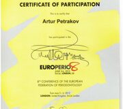 Сertificate of Participation Petrakov A 2015